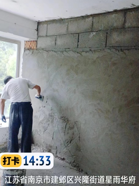 云龙墙面瓦工